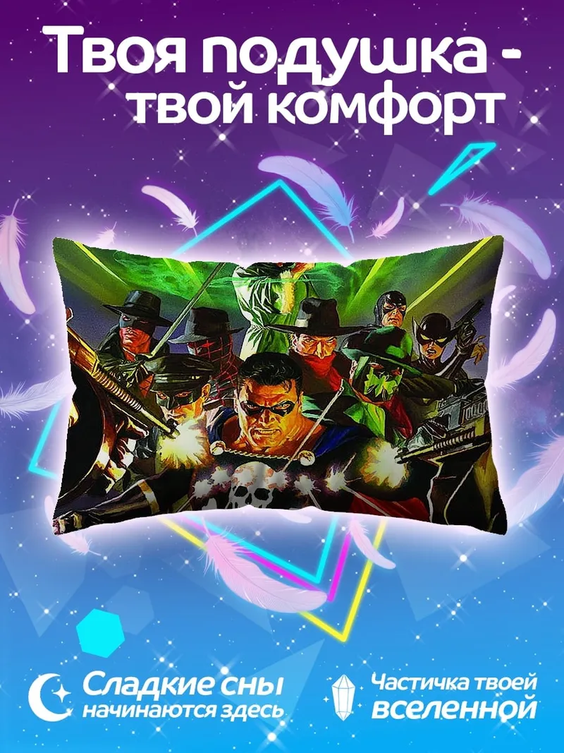 Подушка Команда пиратов