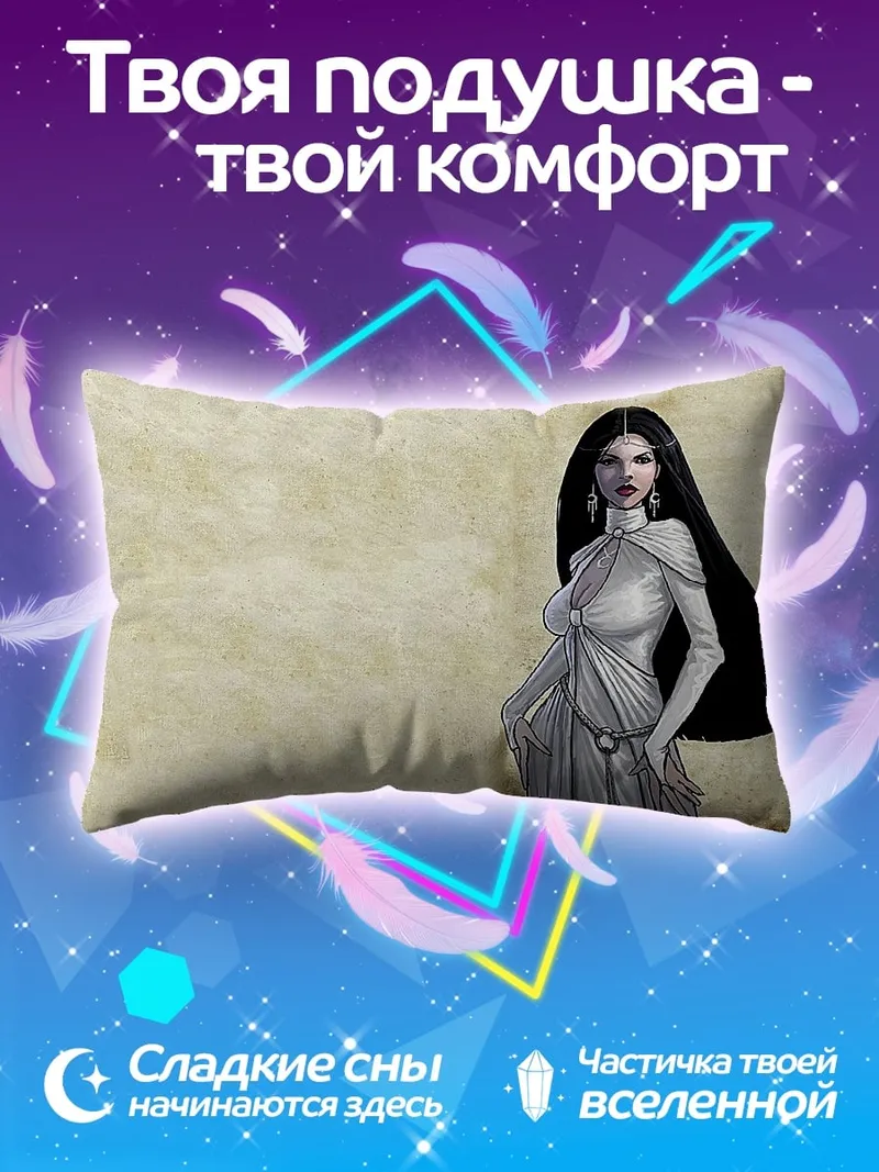 Подушка Аниме девушка в белом