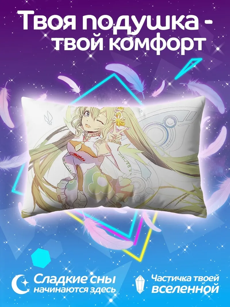 Подушка Фея с бабочками
