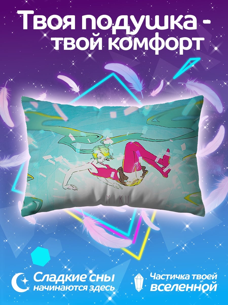 Подушка Падающая девушка