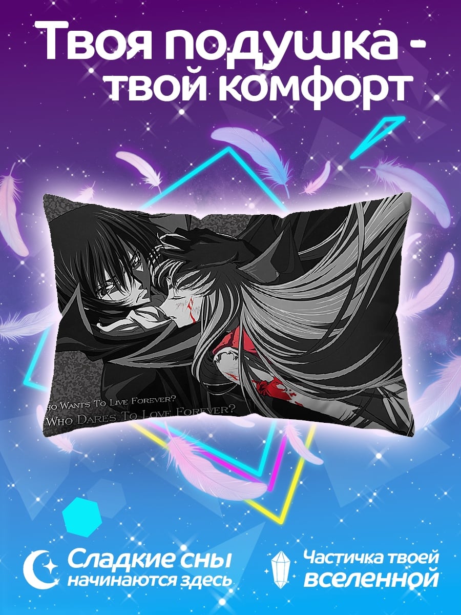 Подушка Лелуш и C.C.