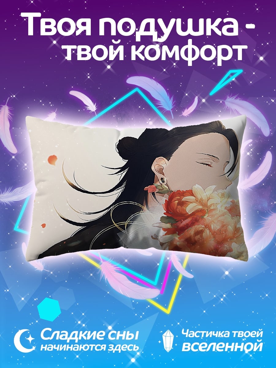 Подушка Девушка с цветами