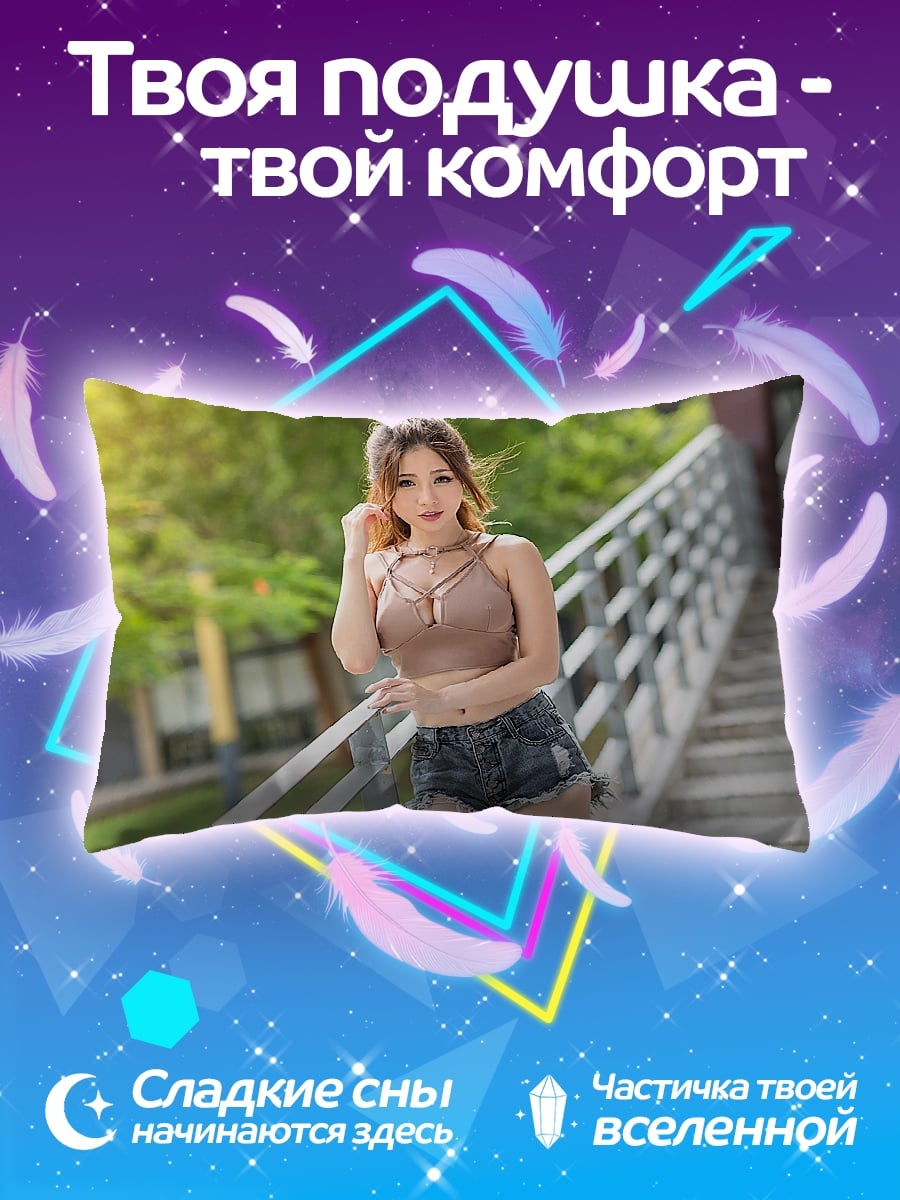 Подушка Девушка на лестнице