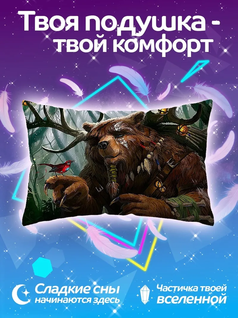 Подушка Медведь шаман с птицей