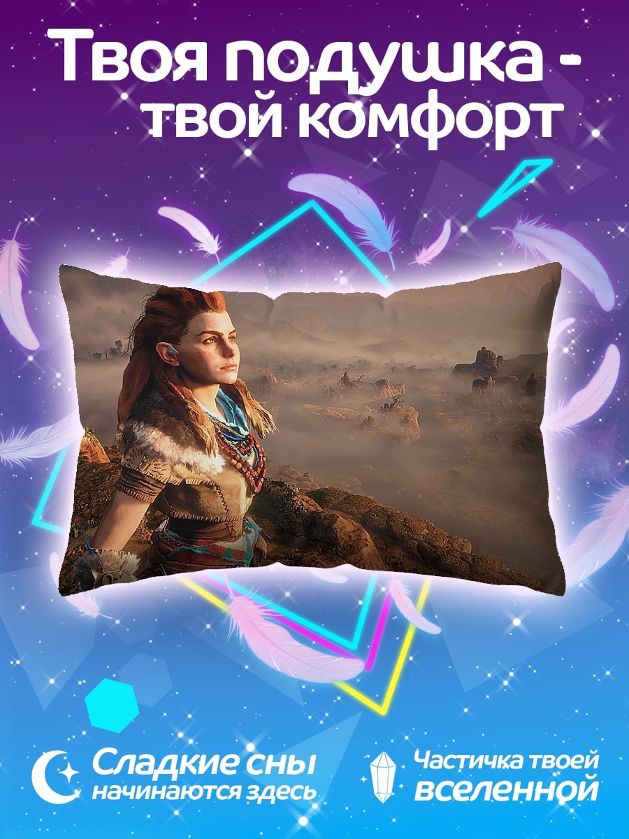 Подушка Алои из Horizon