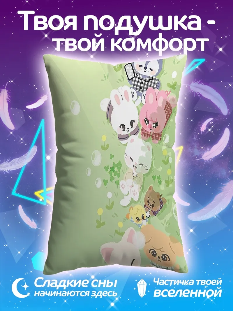 Подушка Милые зверята на лугу