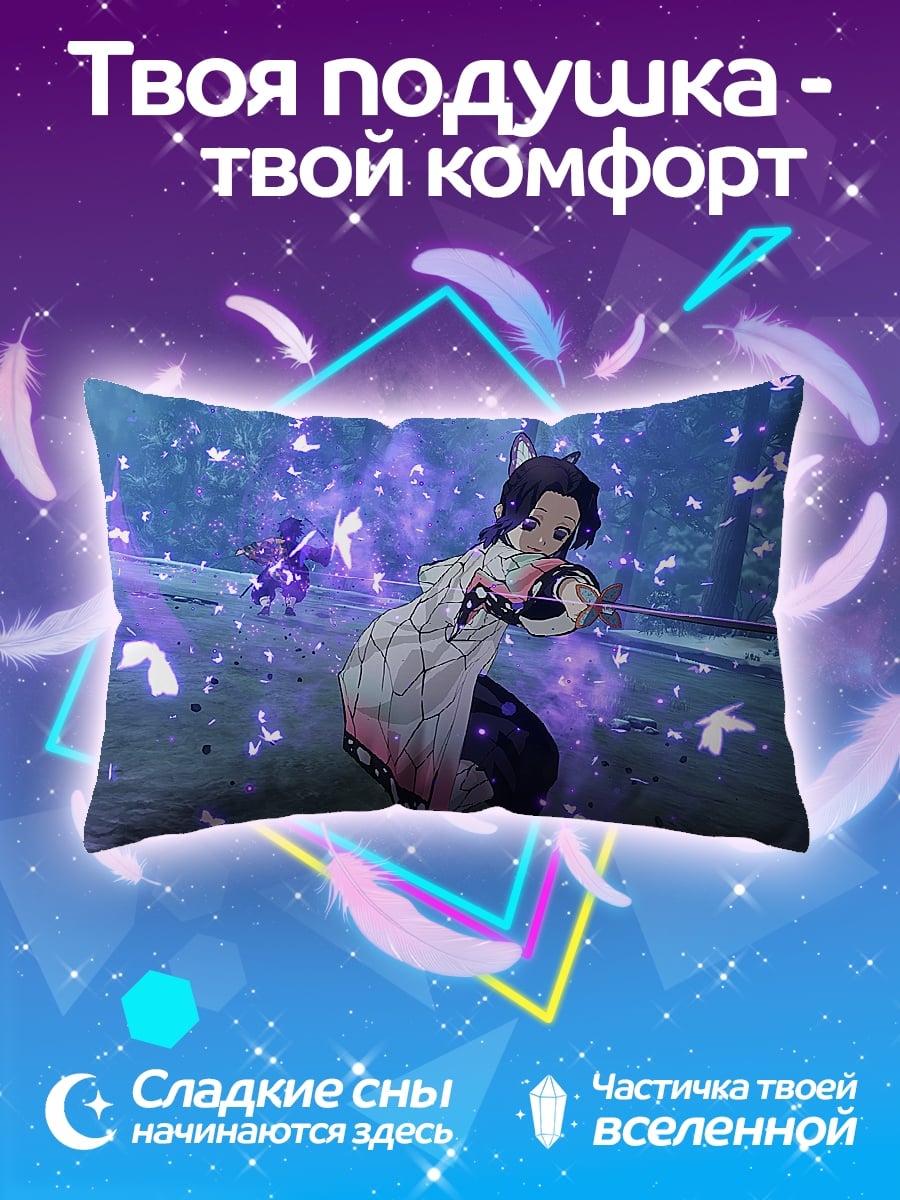 Подушка Атака бабочки