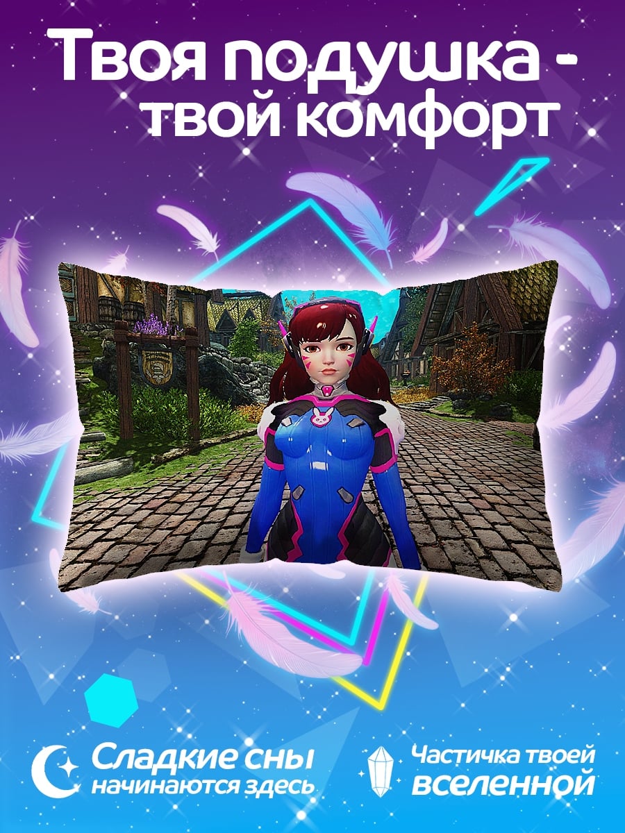 Подушка Девушка D.Va