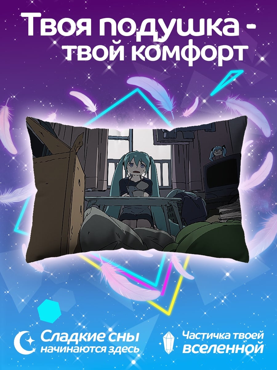 Подушка Аниме девушка в комнате
