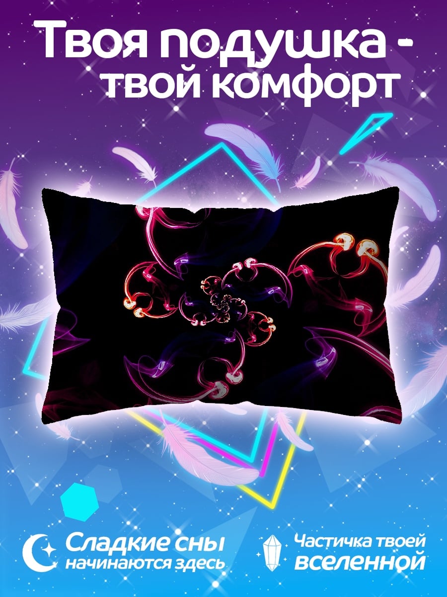 Подушка неоновые узоры