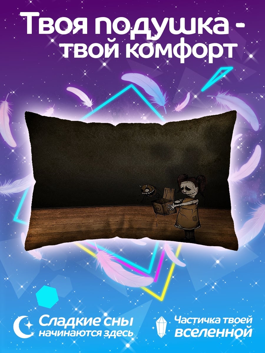 Подушка девочка с корзиной