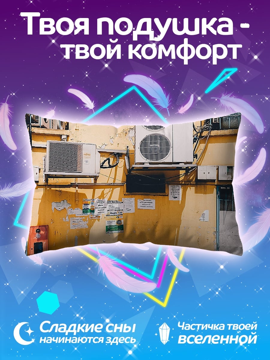 Подушка Старый велосипед у стены