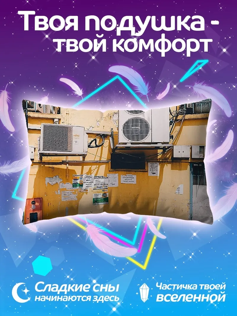 Подушка Старый велосипед у стены