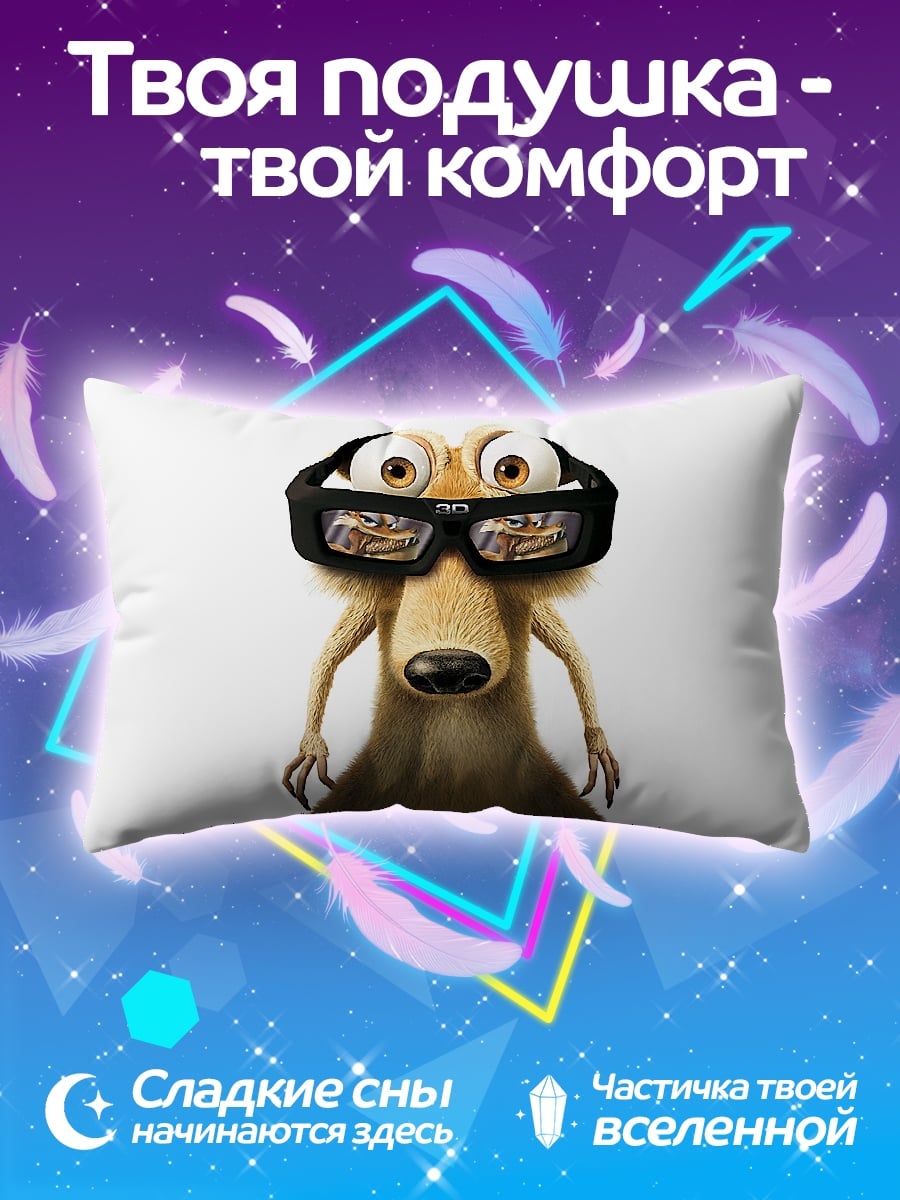 Подушка Белка в очках