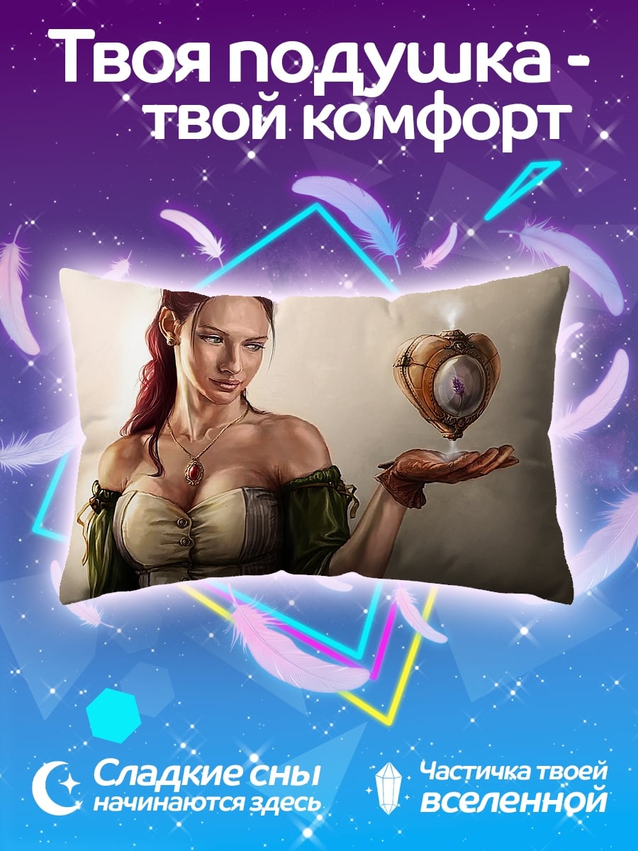 Подушка Девушка с артефактом