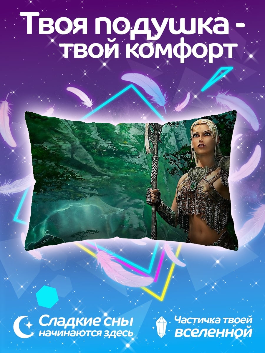 Подушка Эльф воин в пещере
