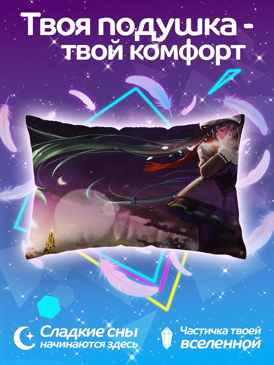 Подушка Аниме девушка весна