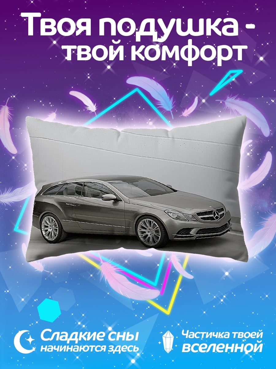 Подушка Концепт кар