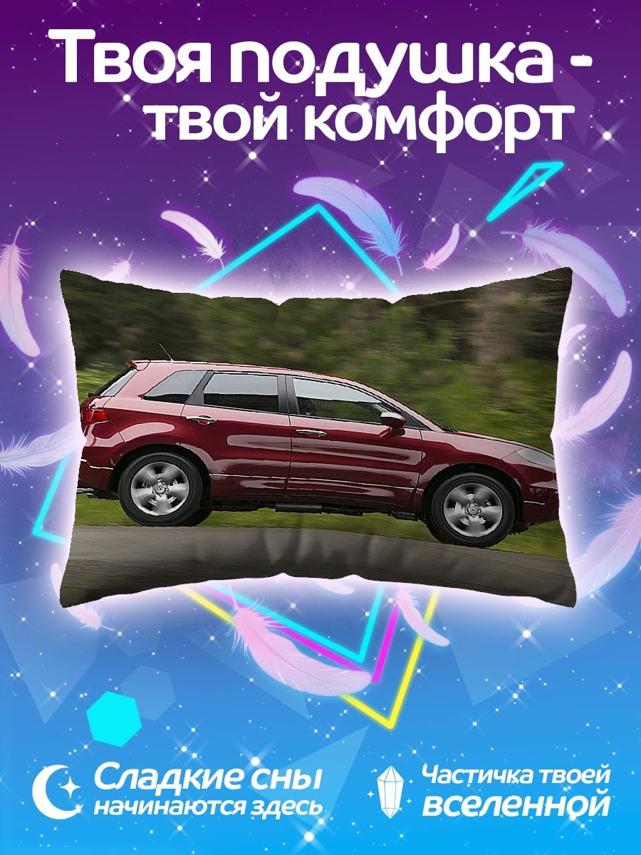 Подушка Красный кроссовер