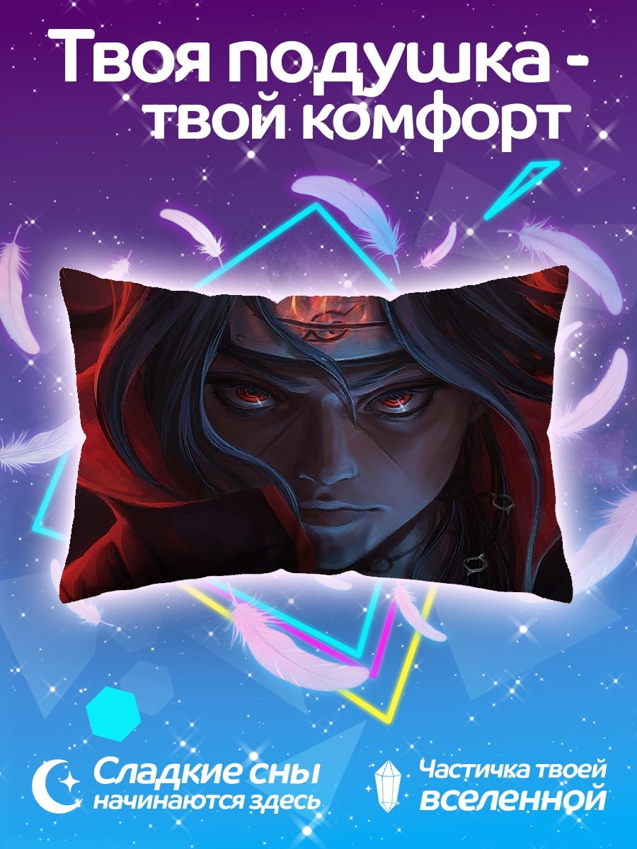 Подушка Итачи Учиха