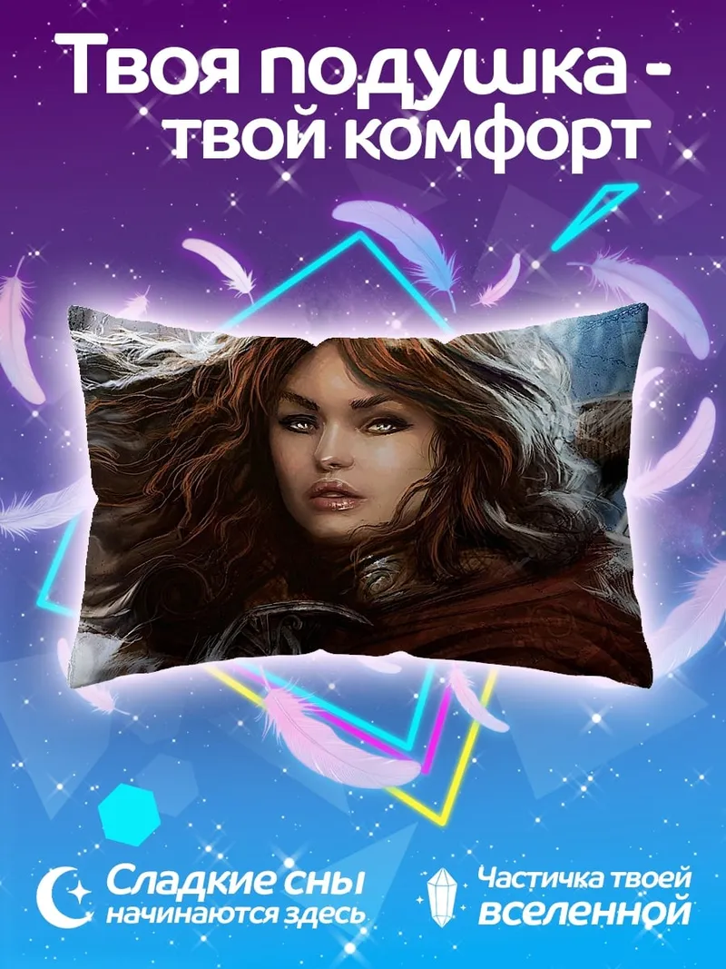 Подушка Воительница с ветром