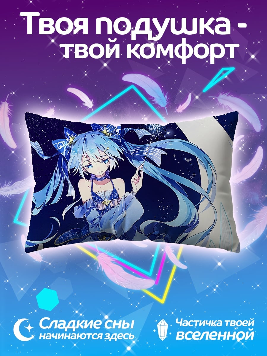 Подушка Аниме девушка космос