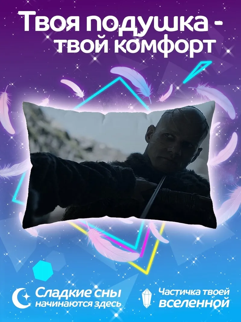 Подушка Мужчина играет на скрипке