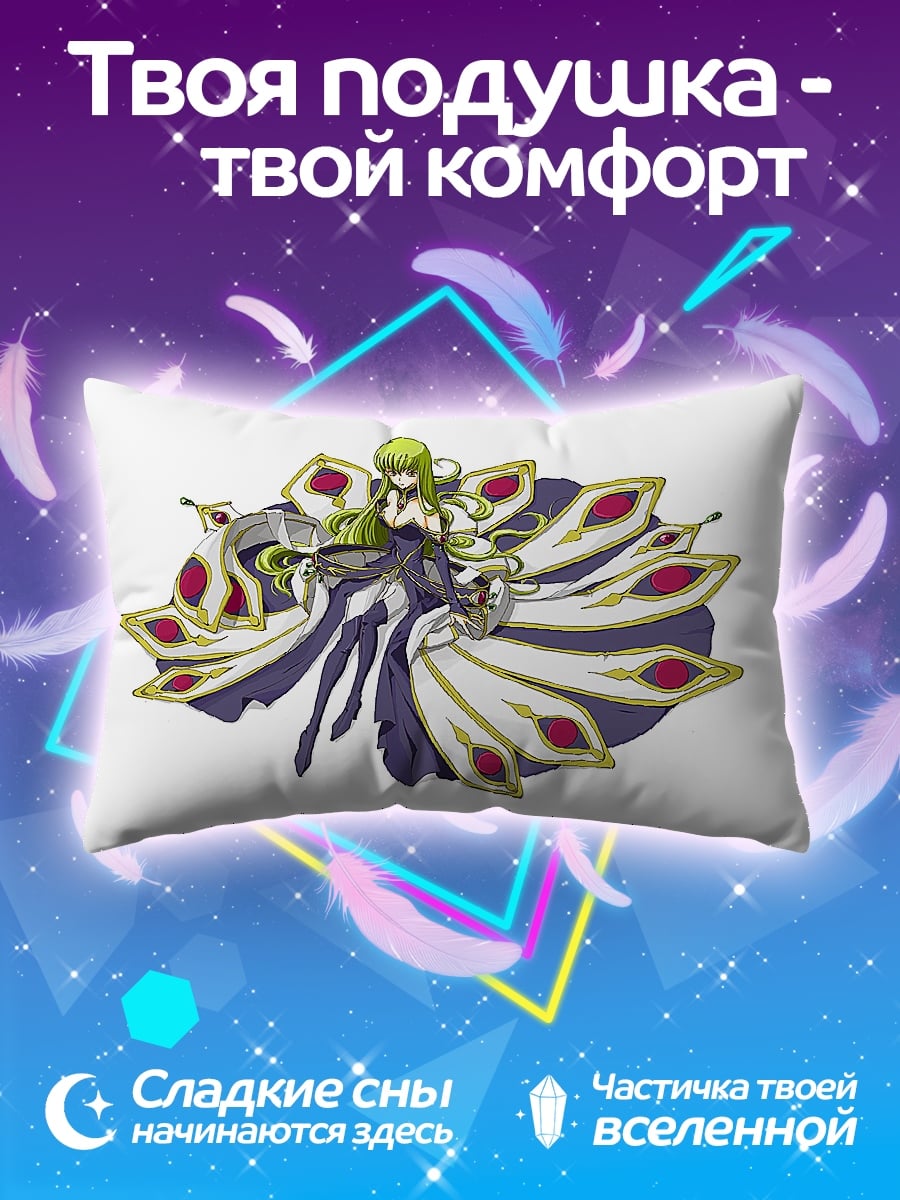 Подушка Девятихвостая лиса