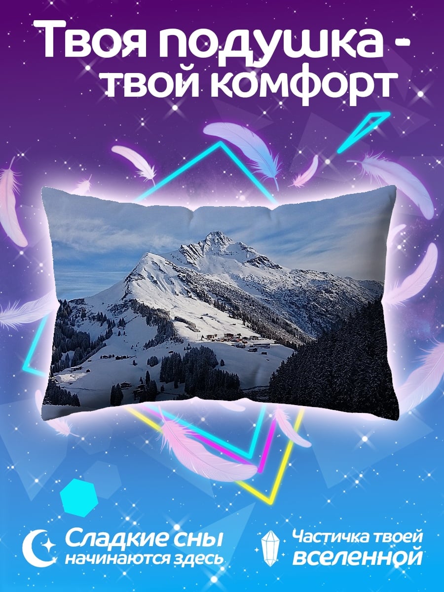 Подушка снежные вершины гор