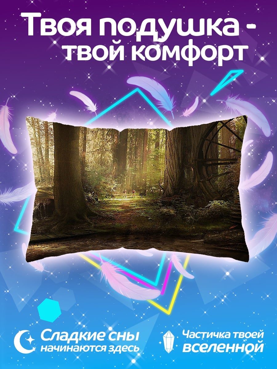 Подушка волшебный лес
