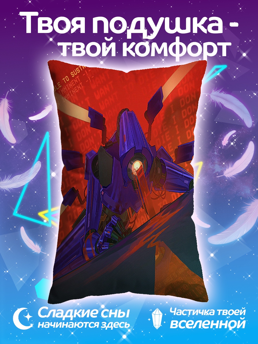 Подушка Синий робот