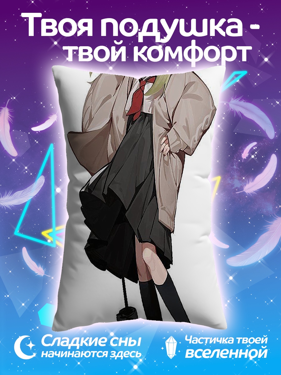 Подушка Девушка в школьной форме