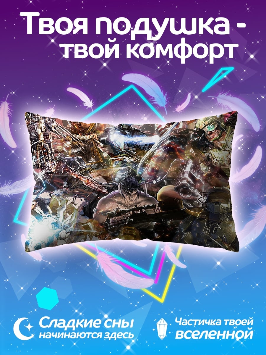Подушка Битва героев аниме