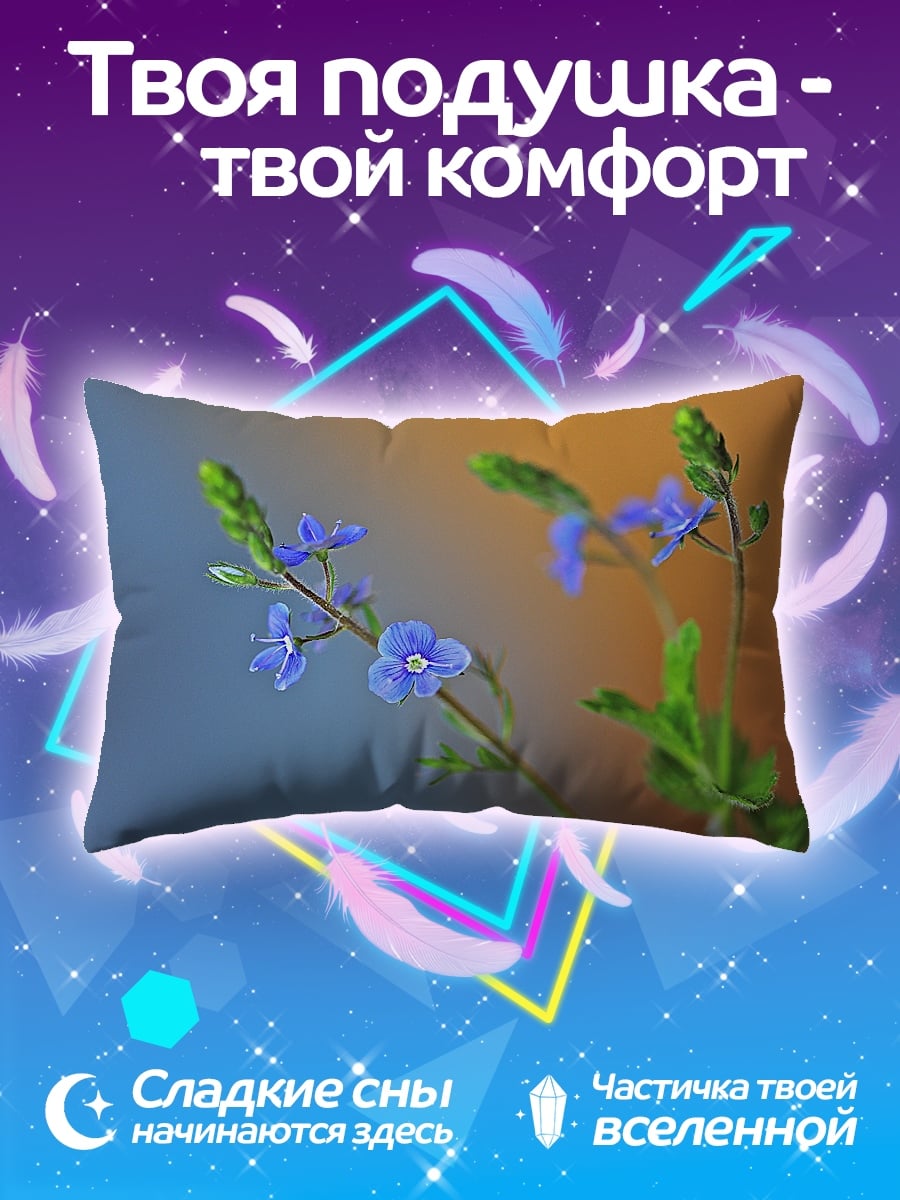 Подушка Синие полевые цветы