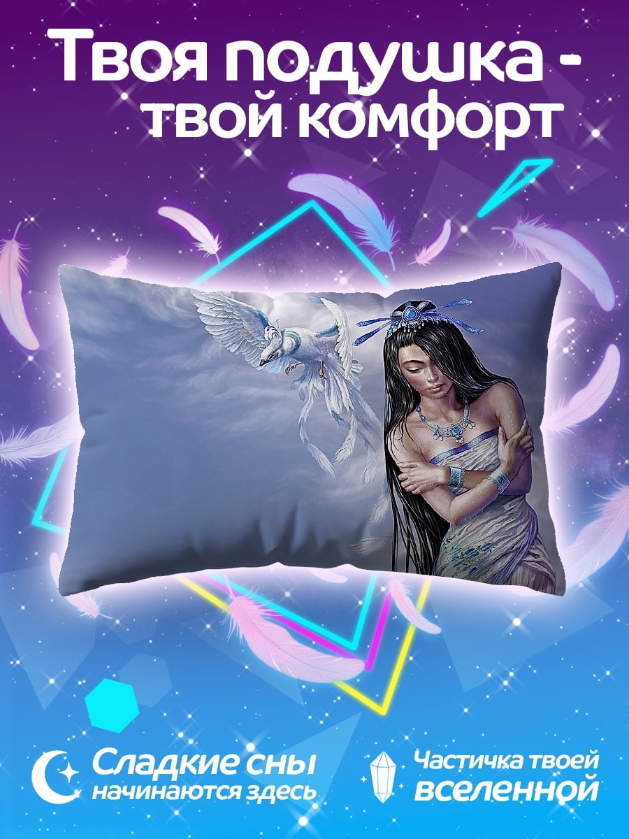 Подушка девушка и птица