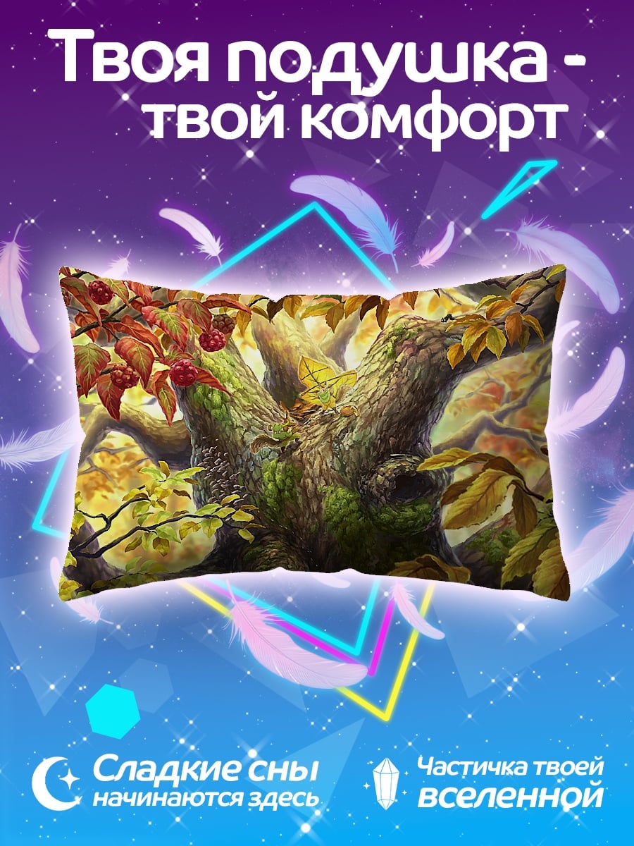 Подушка Осенний лес