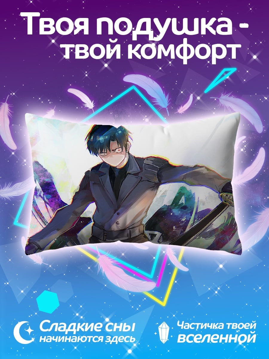 Подушка Мечник в плаще