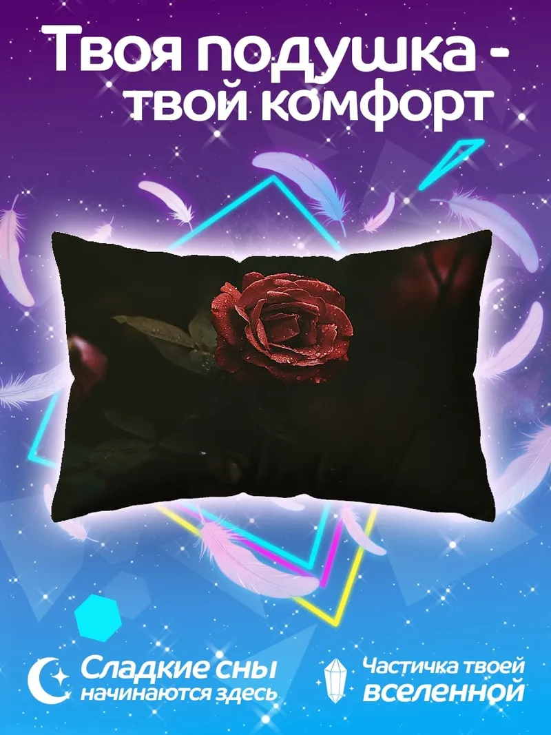Подушка Алая роза в тени