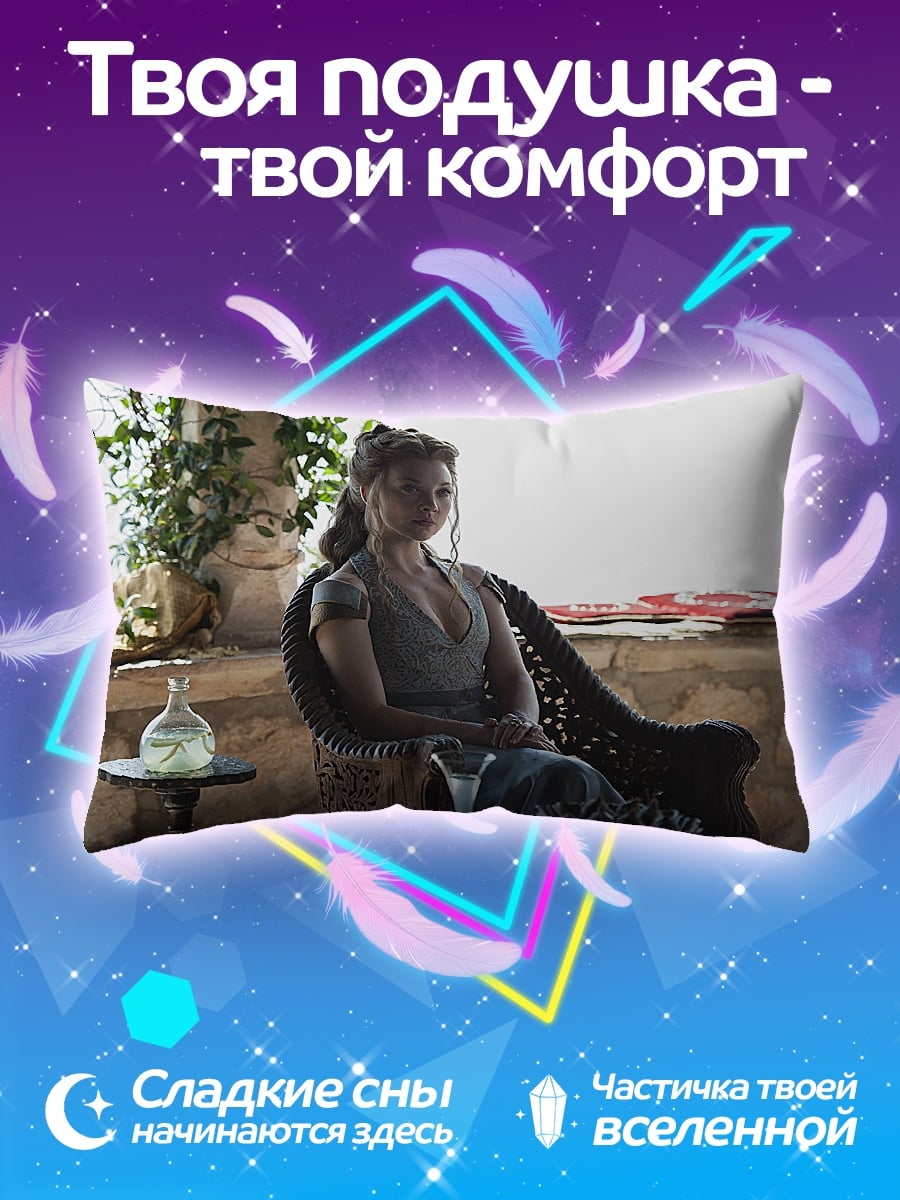 Подушка Девушка в кресле