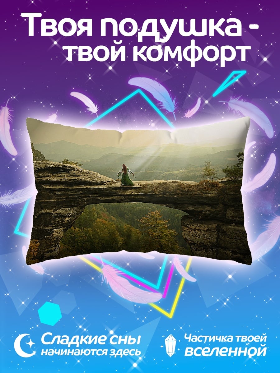 Подушка Девушка на скале
