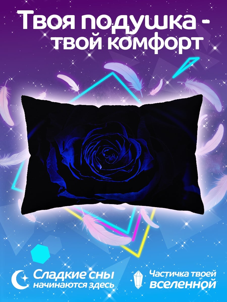 Подушка Синяя роза ночь