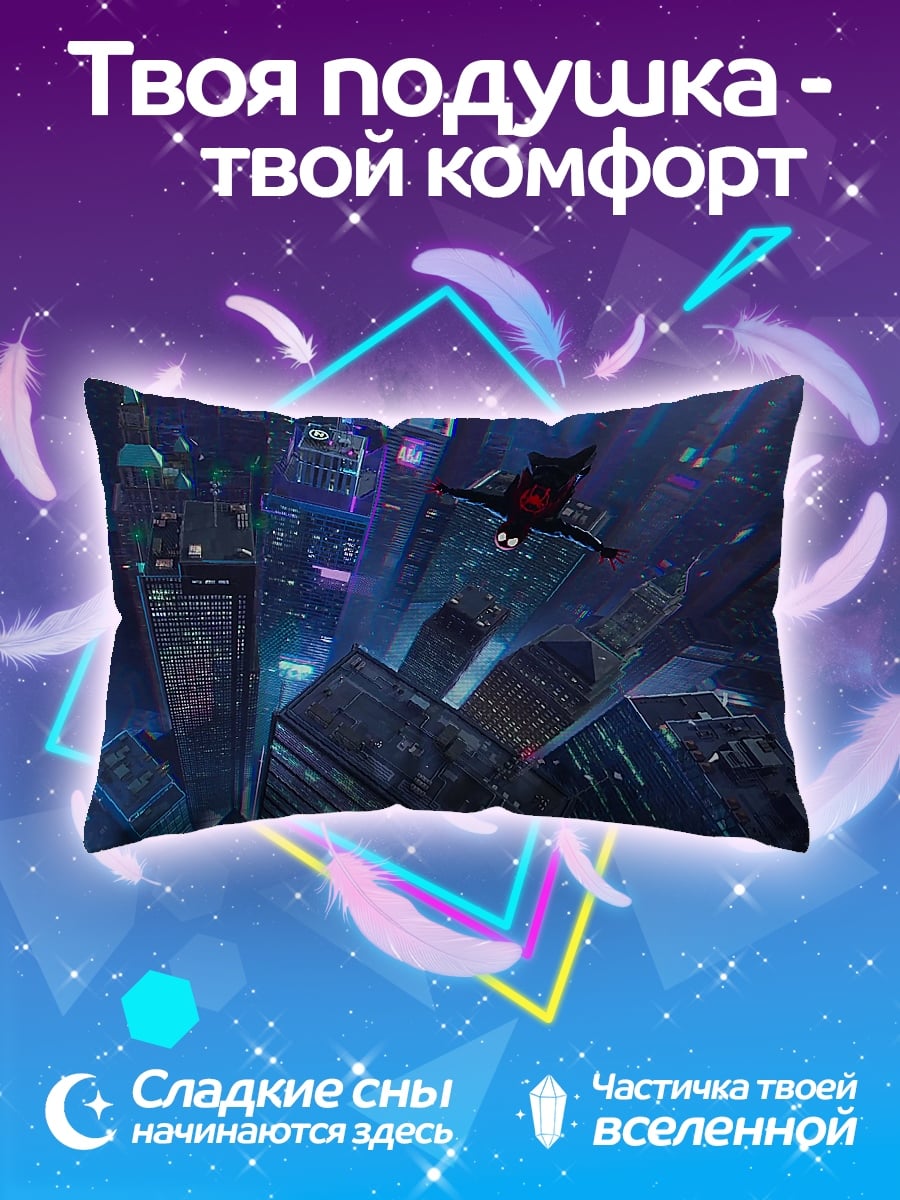 Подушка Неоновый город будущего