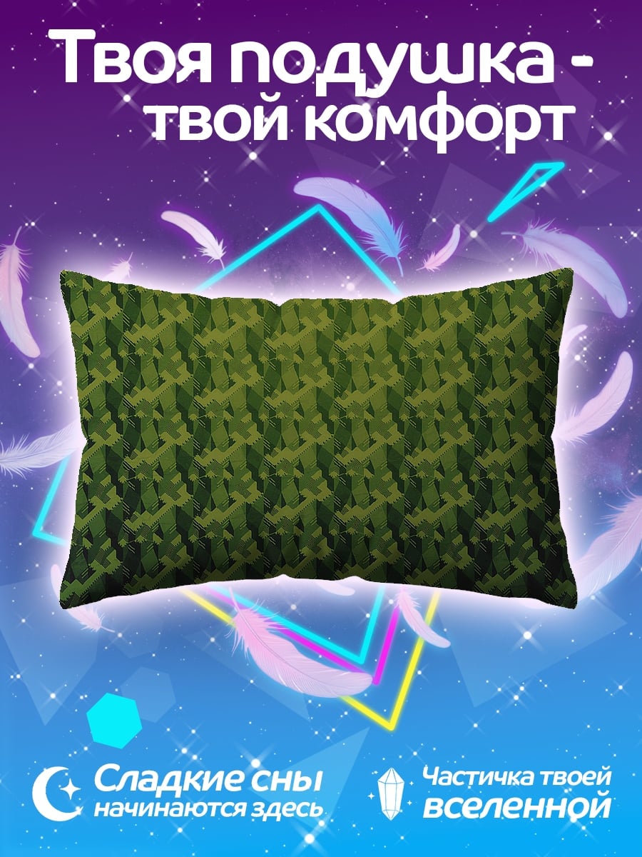 Подушка Зеленый узор