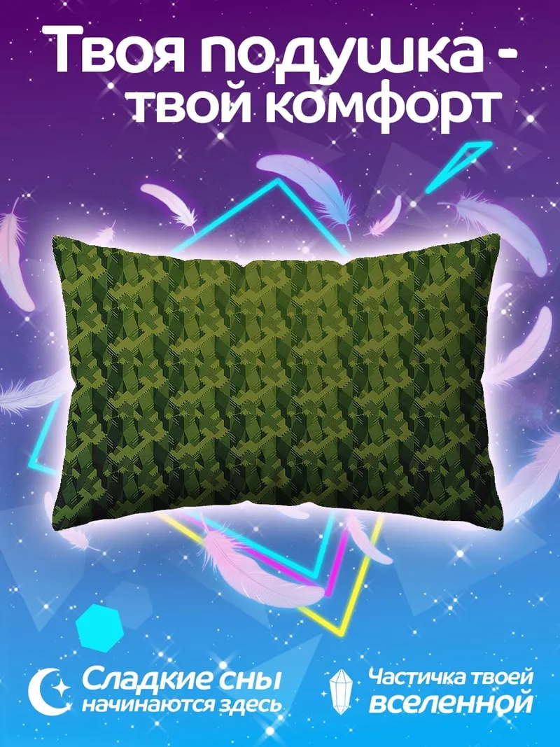 Подушка Зеленый узор
