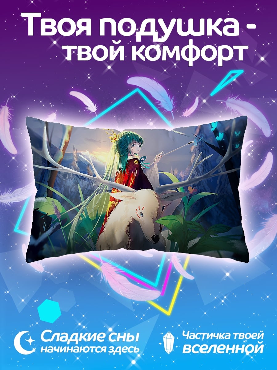 Подушка Девушка с оленем