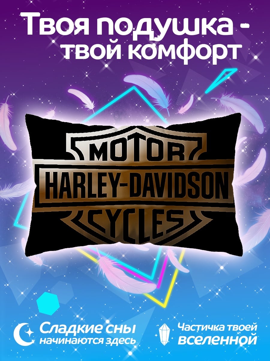 Подушка Логотип Harley-Davidson