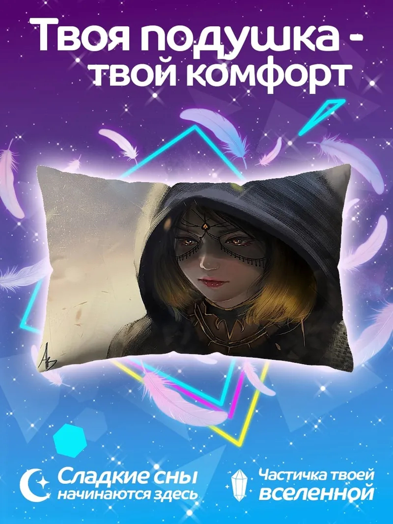 Подушка Девушка в капюшоне