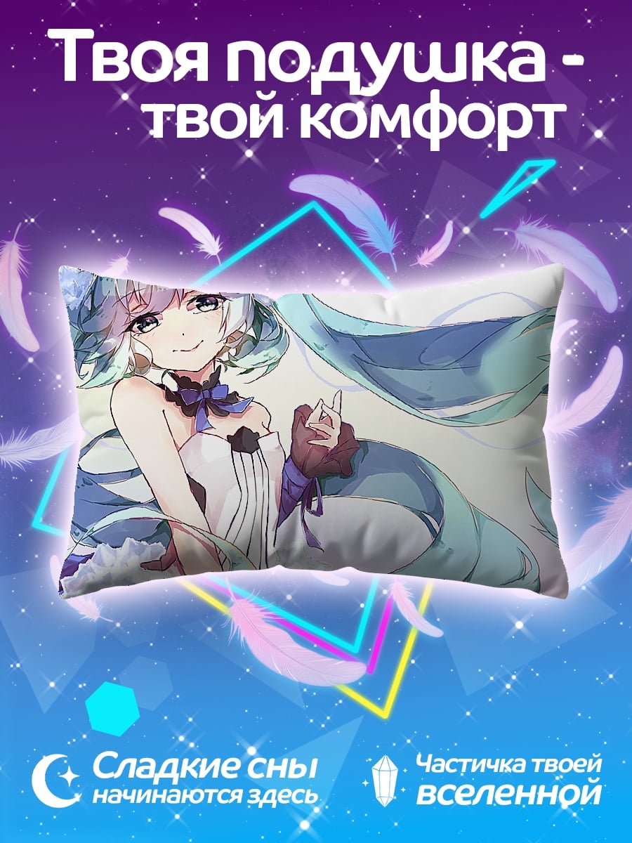Подушка Мику в голубом