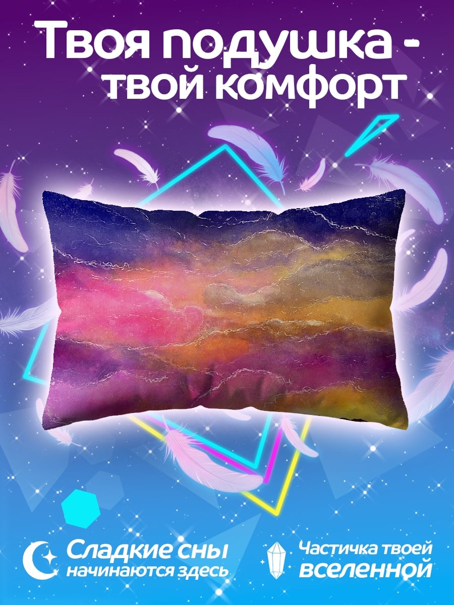 Подушка Медведь на закате