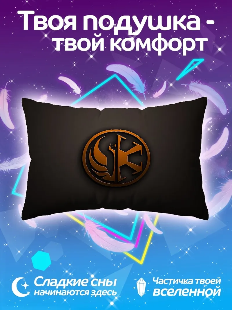 Подушка Логотип Джедаев